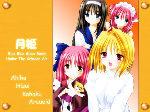 Anime picture 1024x768 with shingetsutan tsukihime type-moon arcueid brunestud toono akiha kohaku (tsukihime) hisui (tsukihime) wallpaper