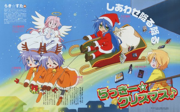 Anime picture 5598x3496 with lucky star kyoto animation izumi konata hiiragi kagami hiiragi tsukasa takara miyuki patricia martin sakamoto kazuya highres wide image christmas girl