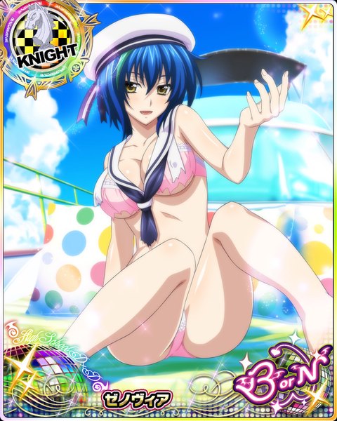 Anime picture 640x800 with highschool dxd xenovia quarta single tall image looking at viewer short hair breasts open mouth light erotic smile blue hair sky cloud (clouds) multicolored hair two-tone hair pantyshot streaked hair torn clothes pantyshot sitting card (medium)