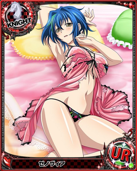 Anime picture 640x800 with highschool dxd xenovia quarta single tall image blush short hair open mouth light erotic yellow eyes blue hair lying multicolored hair two-tone hair streaked hair torn clothes card (medium) girl navel underwear panties