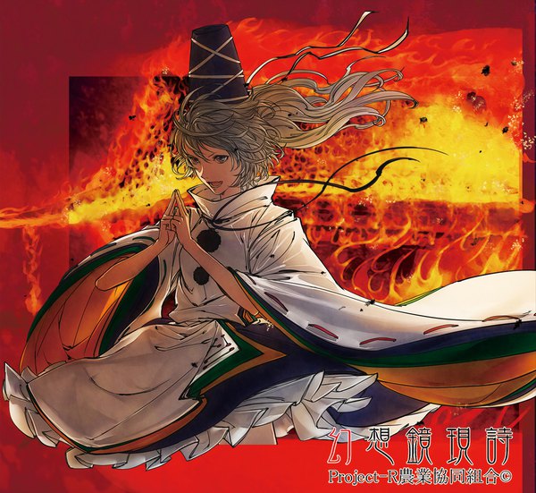 Anime picture 1088x1000 with touhou mononobe no futo egawa satsuki single long hair open mouth looking away ponytail traditional clothes :d japanese clothes wind grey hair grey eyes hands clasped girl hat pom pom (clothes) flame