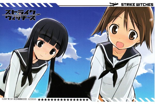 Anime picture 1740x1167 with strike witches miyafuji yoshika highres fumikane shimada michiko