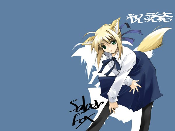 Anime picture 1024x768 with fate (series) fate/stay night studio deen type-moon artoria pendragon (all) saber fox girl girl