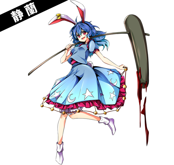Anime picture 3883x3678 with touhou seiran (touhou) baba (baba seimaijo) single long hair looking at viewer highres open mouth smile red eyes animal ears blue hair absurdres tail animal tail bunny ears character names piercing standing on one leg ear piercing