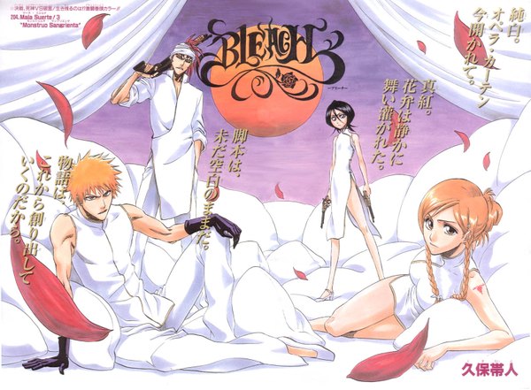 Anime picture 1584x1165 with bleach studio pierrot kurosaki ichigo kuchiki rukia inoue orihime abarai renji