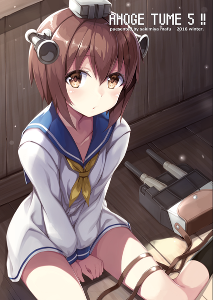 Anime picture 903x1275 with kantai collection yukikaze destroyer mafu9 single tall image looking at viewer blush fringe short hair hair between eyes brown hair sitting brown eyes head tilt from above sunlight :o covering between thighs dust