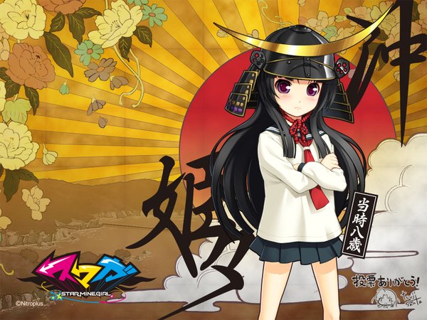Anime picture 1600x1200 with sumaga oki kiki tsuji santa long hair black hair purple eyes girl uniform school uniform star mine girl