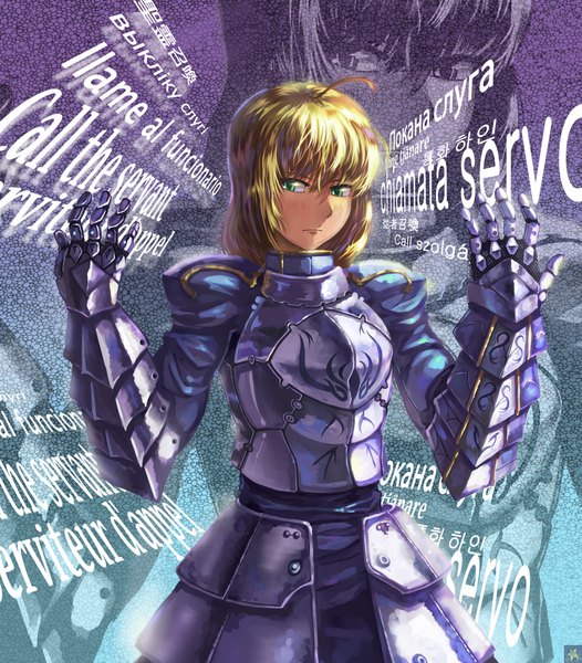 Anime picture 1754x2000 with fate (series) fate/stay night fate/zero studio deen type-moon artoria pendragon (all) saber touhou ryuusei seinen (artist) single tall image highres blonde hair green eyes ahoge zoom layer girl armor