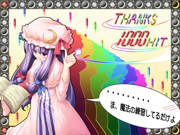 Anime picture 2600x1950 with touhou patchouli knowledge long hair blush highres purple eyes purple hair girl ribbon (ribbons) hat book (books) date hajime