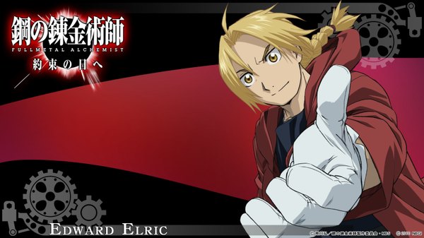 Anime picture 1600x900 with fullmetal alchemist studio bones edward elric single long hair blonde hair wide image yellow eyes ahoge inscription outstretched arm single braid boy gloves cloak hands gears
