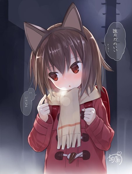 Anime picture 756x1000 with boku dake ga inai machi a-1 pictures hinazuki kayo capriccio single tall image blush fringe short hair hair between eyes red eyes brown hair standing signed animal ears looking away upper body parted lips cat ears night