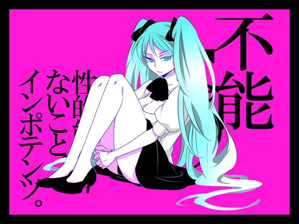 Anime picture 1600x1200 with vocaloid hatsune miku jill (acca) single long hair simple background sitting twintails aqua eyes aqua hair hieroglyph girl