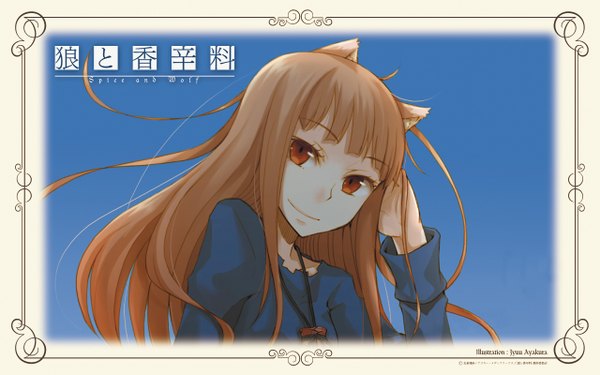 Anime picture 1280x800 with spice and wolf horo wide image tagme