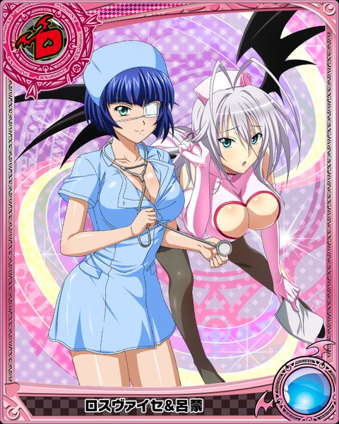 Anime picture 640x800 with highschool dxd ikkitousen ryomou shimei rossweisse long hair tall image looking at viewer short hair breasts open mouth blue eyes light erotic large breasts multiple girls blue hair cleavage silver hair card (medium) crossover nurse