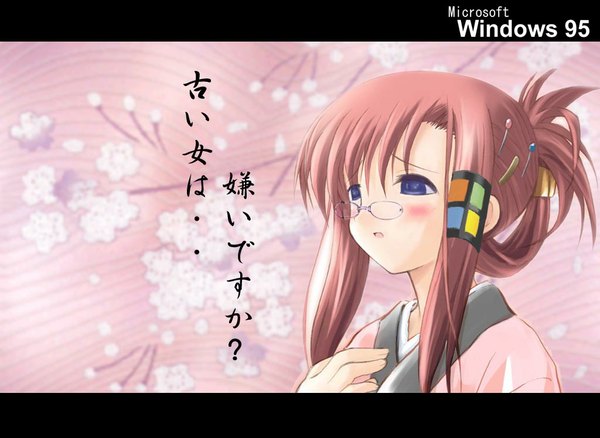 Anime picture 1024x748 with suigetsu os-tan windows (operating system) 95-tan miyashiro karin blush blue eyes brown hair crossover glasses win95