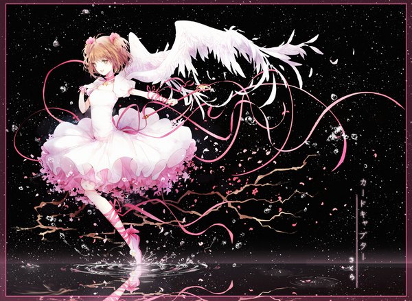 Anime picture 1057x775 with card captor sakura clamp kinomoto sakura kinokohime single short hair brown hair standing green eyes looking away two side up puffy sleeves copyright name character names outstretched arm black background standing on one leg reflection angel wings ripples