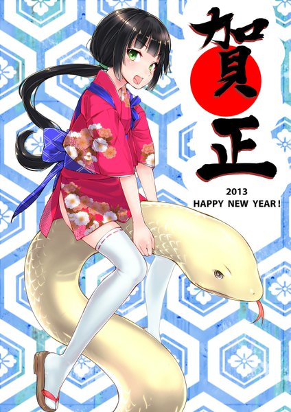 Anime picture 1107x1566 with original ryou@ryou single long hair tall image blush open mouth black hair green eyes ponytail traditional clothes japanese clothes new year happy new year 2013 girl thighhighs white thighhighs kimono snake
