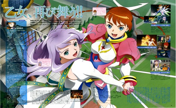 Anime picture 2593x1600 with mai-otome arika yumemiya mashiro blan de windbloom hisayuki hirokazu highres wide image inayoshi asako