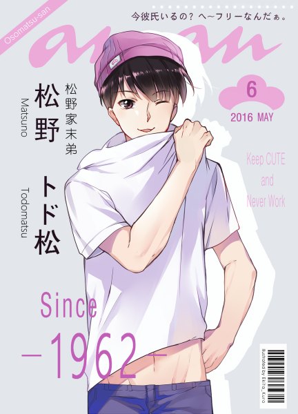 Anime picture 864x1200 with osomatsu-san matsuno todomatsu ekita xuan single tall image short hair open mouth black hair signed looking away upper body one eye closed pink eyes bare belly alternate costume copyright name character names hand on hip text groin