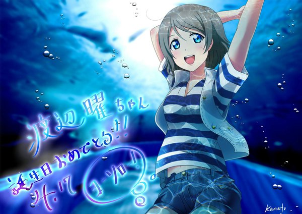 Anime picture 2172x1536 with love live! sunshine!! sunrise (studio) love live! watanabe you kanato (aquariumest) single looking at viewer fringe highres short hair open mouth blue eyes hair between eyes signed :d grey hair arms up midriff partially submerged girl