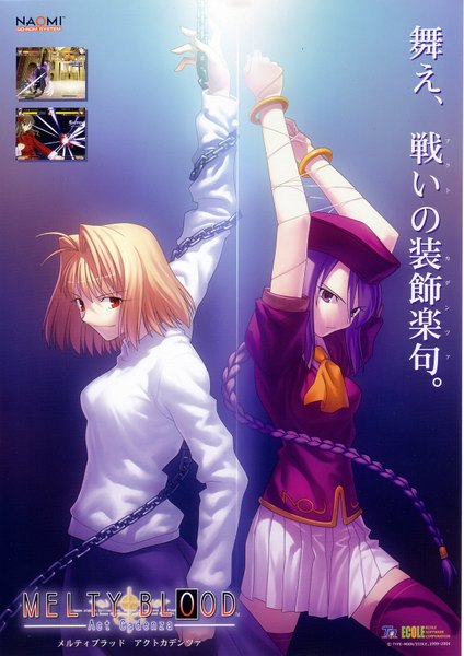 Anime picture 1240x1754 with shingetsutan tsukihime melty blood type-moon arcueid brunestud sion eltnam atlasia takeuchi takashi long hair tall image looking at viewer short hair blonde hair red eyes purple eyes multiple girls purple hair braid (braids) pleated skirt official art copyright name text