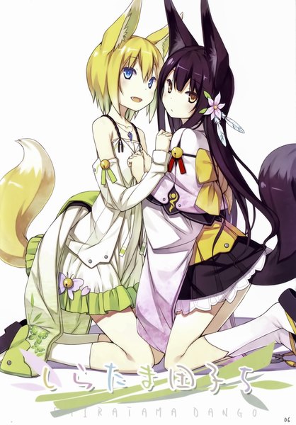 Anime picture 2830x4061 with original poco (asahi age) long hair tall image highres short hair open mouth blue eyes blonde hair white background bare shoulders multiple girls brown eyes animal ears purple hair tail animal tail scan girl dress