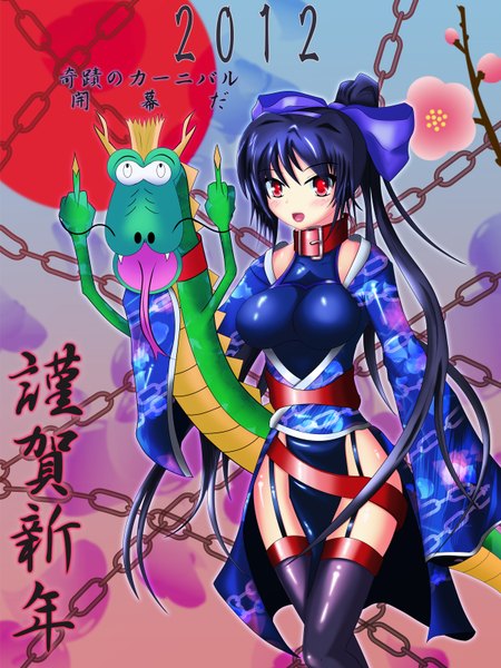 Anime picture 1200x1600 with original yui77 (artist) long hair tall image looking at viewer blush open mouth light erotic red eyes ponytail long sleeves traditional clothes hieroglyph girl thighhighs chain collar dragon