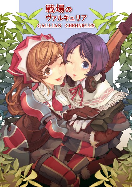 Anime picture 1000x1415 with valkyria chronicles alicia melchiott isara gunther sereneandsilent long hair tall image looking at viewer short hair open mouth blue eyes smile brown hair sitting multiple girls brown eyes purple hair one eye closed wink inscription hug