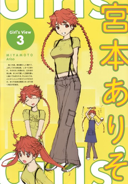 Anime picture 3229x4645 with girls' work type-moon miyamoto ariso takenashi eri long hair tall image highres open mouth red eyes brown hair twintails brown eyes absurdres red hair braid (braids) eyes closed scan orange hair inscription twin braids