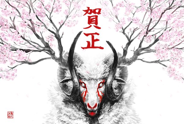 Anime picture 1748x1181 with original dragonizm single looking at viewer highres simple background white background horn (horns) cherry blossoms facial mark hieroglyph no people new year 2015 plant (plants) animal tree (trees) sheep