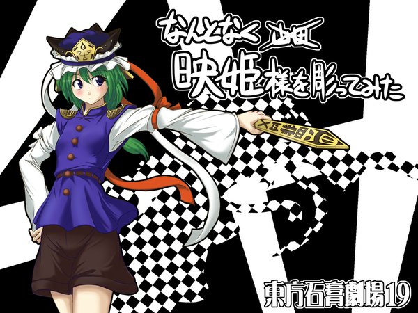 Anime picture 1024x768 with touhou shikieiki yamaxanadu fechirin single long hair blue eyes standing looking away green hair hand on hip outstretched arm girl hat shorts rod of remorse