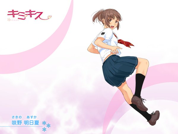 Anime picture 1280x960 with kimi kiss sakino asuka takayama kisai single short hair open mouth brown hair brown eyes payot looking away full body bent knee (knees) pleated skirt copyright name character names girl skirt socks black socks