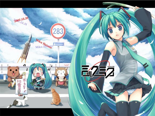 Anime picture 1600x1200 with vocaloid hatsune miku jpeg artifacts girl tagme
