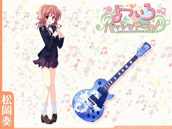 Anime picture 1600x1200 with yotsuiro passionato! skyfish (studio) brown hair brown eyes music girl miniskirt serafuku musical instrument guitar