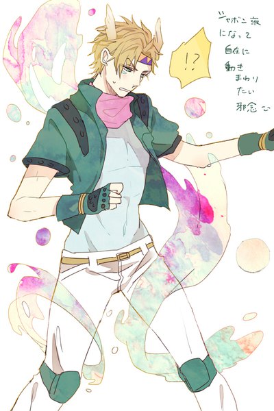 Anime picture 600x900 with jojo no kimyou na bouken caesar anthonio zeppeli shijima tohiro single tall image short hair blue eyes simple background blonde hair white background text outstretched arm looking down head wings !? boy gloves wings hairband scarf
