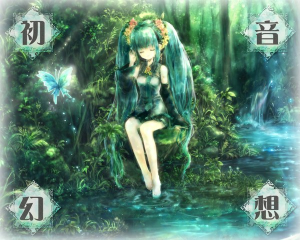 Anime picture 1280x1024 with vocaloid hatsune miku long hair eyes closed hair flower aqua hair bare legs river waterfall girl hair ornament tree (trees) water insect butterfly forest wreath