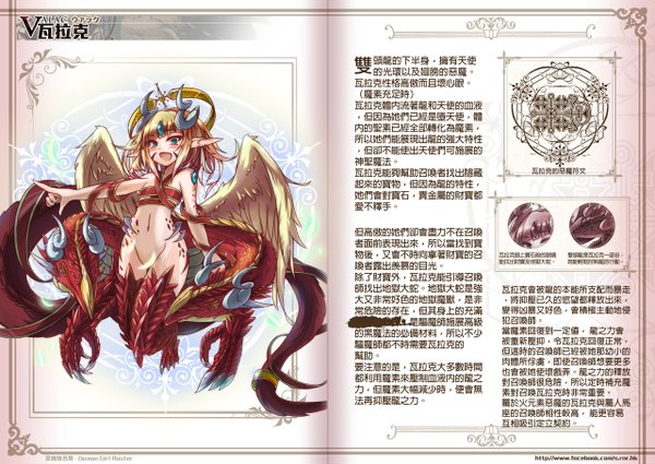 Anime picture 1280x908 with original rocknroll (artist) single looking at viewer blush short hair open mouth blue eyes light erotic blonde hair smile horn (horns) pointy ears monster girl girl navel hair ornament wings scales