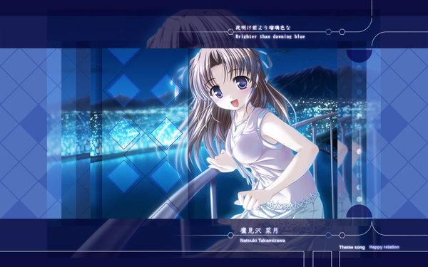 Anime picture 1920x1200 with yoake mae yori ruri iro na august soft takamizawa natsuki highres wide image blue background