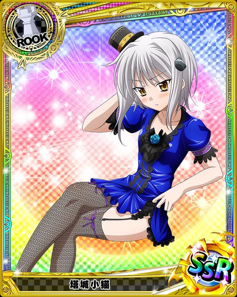 Anime picture 640x800 with highschool dxd toujou koneko single tall image looking at viewer blush short hair yellow eyes white hair loli crossed legs card (medium) girl thighhighs dress hat mini hat mini top hat