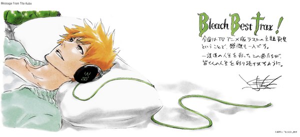 Anime picture 3124x1436 with bleach studio pierrot kurosaki ichigo highres short hair blonde hair wide image white background brown eyes lying inscription open clothes open shirt wallpaper boy headphones pillow wire (wires)
