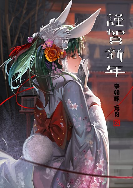 Anime picture 707x1000 with vocaloid hatsune miku alphonse (white datura) single long hair tall image animal ears tail traditional clothes japanese clothes animal tail looking back hair flower light smile aqua hair orange eyes bunny ears hieroglyph bunny tail happy new year