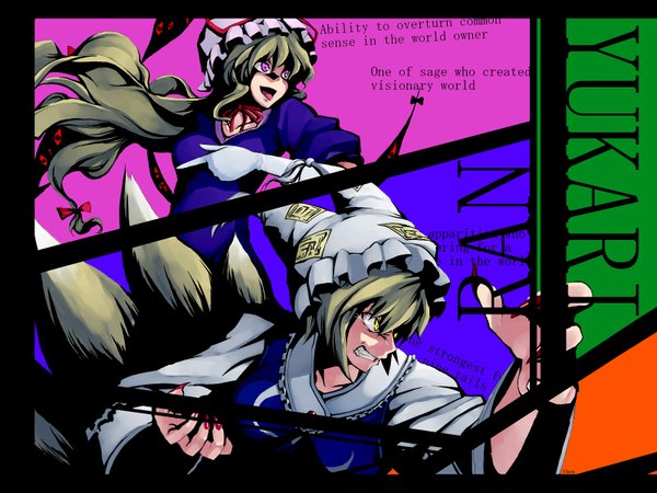 Anime picture 1600x1200 with touhou yakumo yukari yakumo ran morino hon long hair highres short hair blonde hair purple eyes yellow eyes fighting stance angry ranguage engrish girl ribbon (ribbons) hat