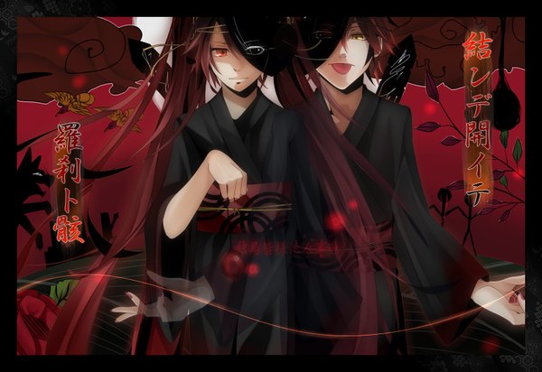 Anime picture 1600x1100 with vocaloid musunde hiraite rasetsu to mukuro (vocaloid) hatsune miku kaito (vocaloid) toya kure long hair looking at viewer fringe short hair red eyes standing twintails brown eyes looking away traditional clothes japanese clothes border girl boy tongue