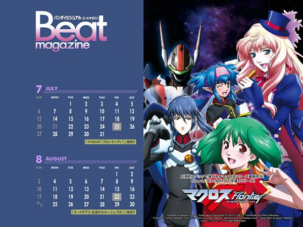 Anime picture 1024x768 with macross macross frontier sheryl nome ranka lee saotome alto klan klang blue background calendar