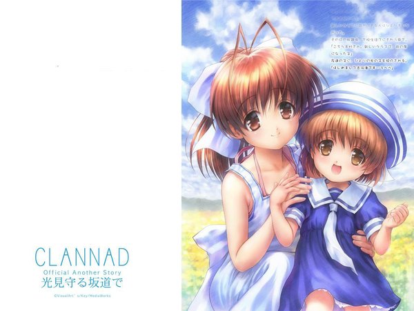 Anime picture 1024x768 with clannad key (studio) visualart tagme