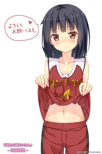 Anime picture 1000x1500 with original yuuri nayuta tall image looking at viewer blush short hair black hair simple background red eyes white background inscription girl navel uniform gym uniform