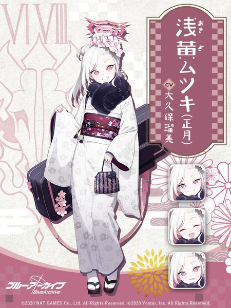Anime picture 908x1210 with blue archive mutsuki (blue archive) mutsuki (new year) (blue archive) doremi single long hair tall image looking at viewer smile standing full body white hair traditional clothes head tilt japanese clothes pink eyes official art copyright name character names grin