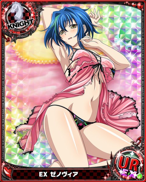 Anime picture 640x800 with highschool dxd xenovia quarta single tall image looking at viewer blush short hair breasts open mouth light erotic yellow eyes blue hair multicolored hair two-tone hair streaked hair torn clothes card (medium) girl navel underwear