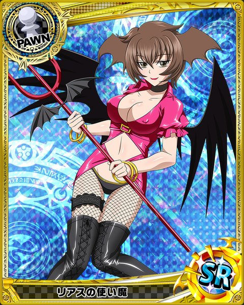 Anime picture 640x800 with highschool dxd single tall image looking at viewer short hair breasts light erotic brown hair brown eyes card (medium) head wings girl navel underwear panties pantyhose wings boots bracelet thigh boots