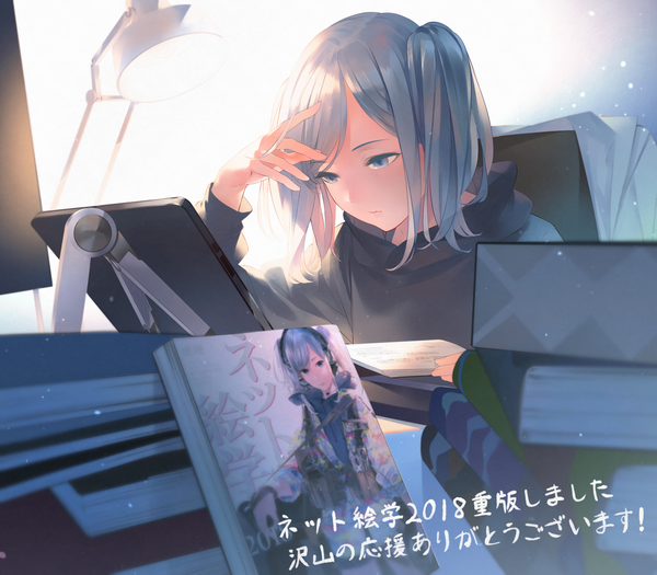 Anime picture 1500x1314 with original sousou (sousouworks) single short hair sitting twintails long sleeves arm up grey hair grey eyes text dated looking down short twintails light reading 2018 thank you girl book (books)